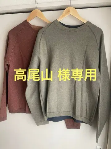 브라운 그레이 트레이닝복 2종 세트