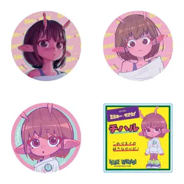 밀키 서브웨이 빌레반 캔뱃지 아크릴 POP 배지 치하루