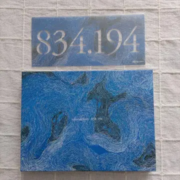 사카낙션 834.194 완전 생산 한정판 B 2CD+DVD