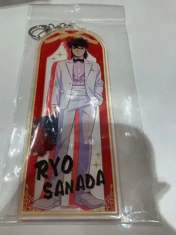 선라이즈 월드 수트 아크링 키링 갑옷 전설 사무라이 트루퍼 사나다 료