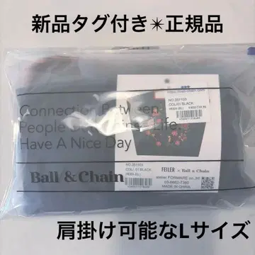 폴앤체인 FEILER HEIDI-2(L) 블랙 에코백