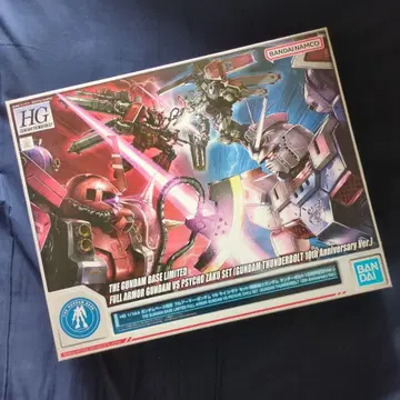 HG 1/144 풀 아머 건담 vs 사이코 건담 한정 세트