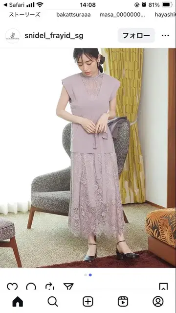 스타일 연출 2way 니트 베스트 세트 머메이드 레이스 원피스 스나이델