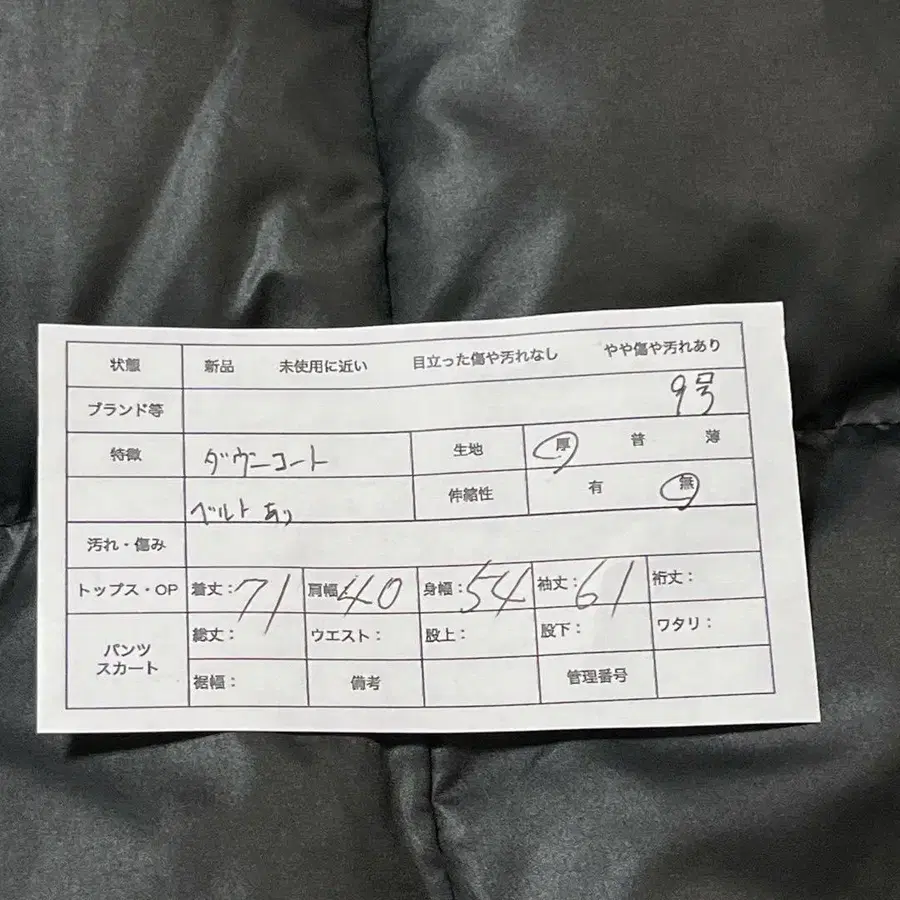 12번째 상품 이미지