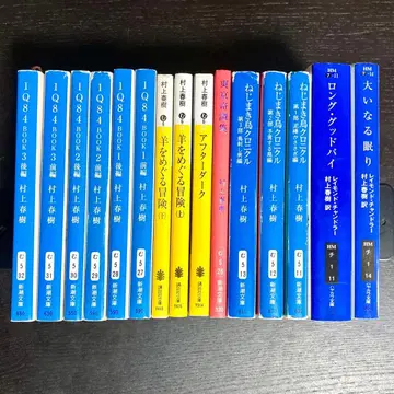 무라카미 하루키 대표작 & 번역 도서 15권 묶음 판매