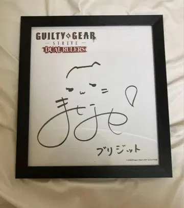 길티기어 브리짓 게임 친필 사인 색지 당선 추첨 이와미 마나카 성우