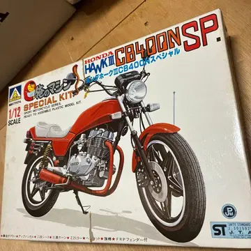 아오시마 HONDA CB400N SP 1/12 스케일 모델