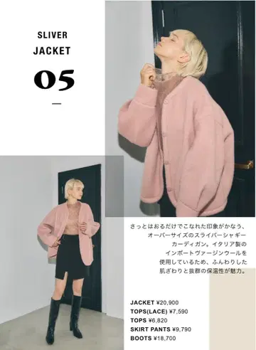 COCODEAL 컬러 샤기 가디건