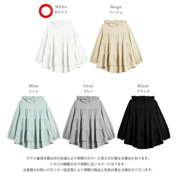 Lajour made in Japan 티어드 프릴 후드티 아우터