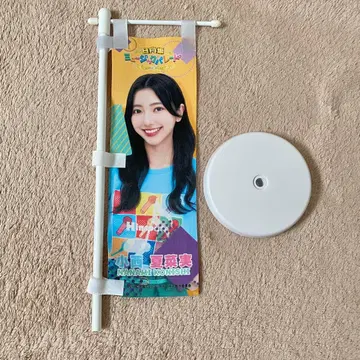 히나타자카46 코니시 나나미 히나파레 미니 노보리