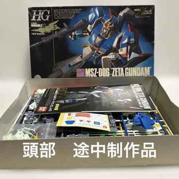 기동전사 Z 건담 제타 건담 HG 시리즈 1/144 스케일 중간 제작품