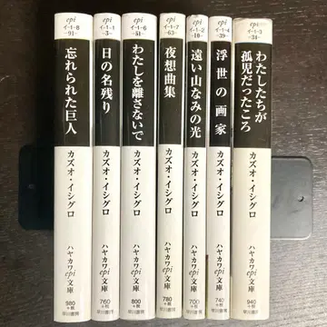 가즈오 이시구로 대표작 세트 묶음 판매