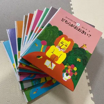 산수대기 전 10권