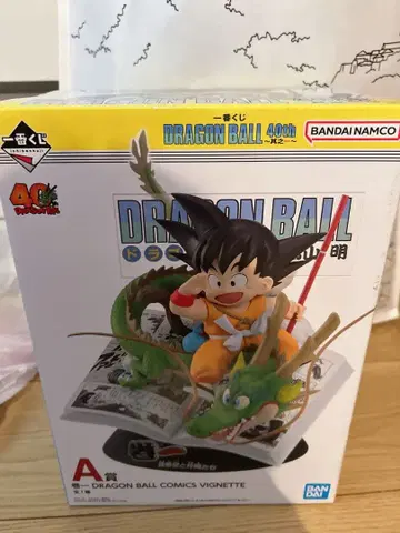 드래곤볼 코믹스 제일복권 A상