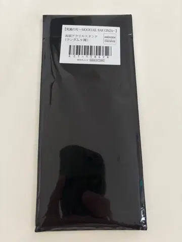 모크테일 바 아크릴 스탠드 미개봉