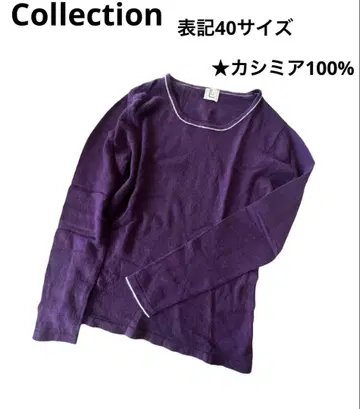 고급 니트 스웨터 캐시미어 100% 퍼플 심플 디자인