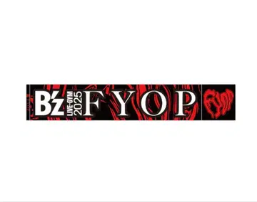 B'z FYOP 2025 루프 타월