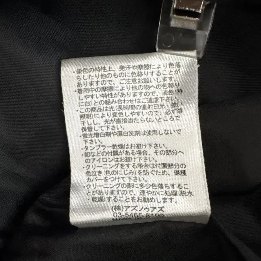 12번째 상품 이미지