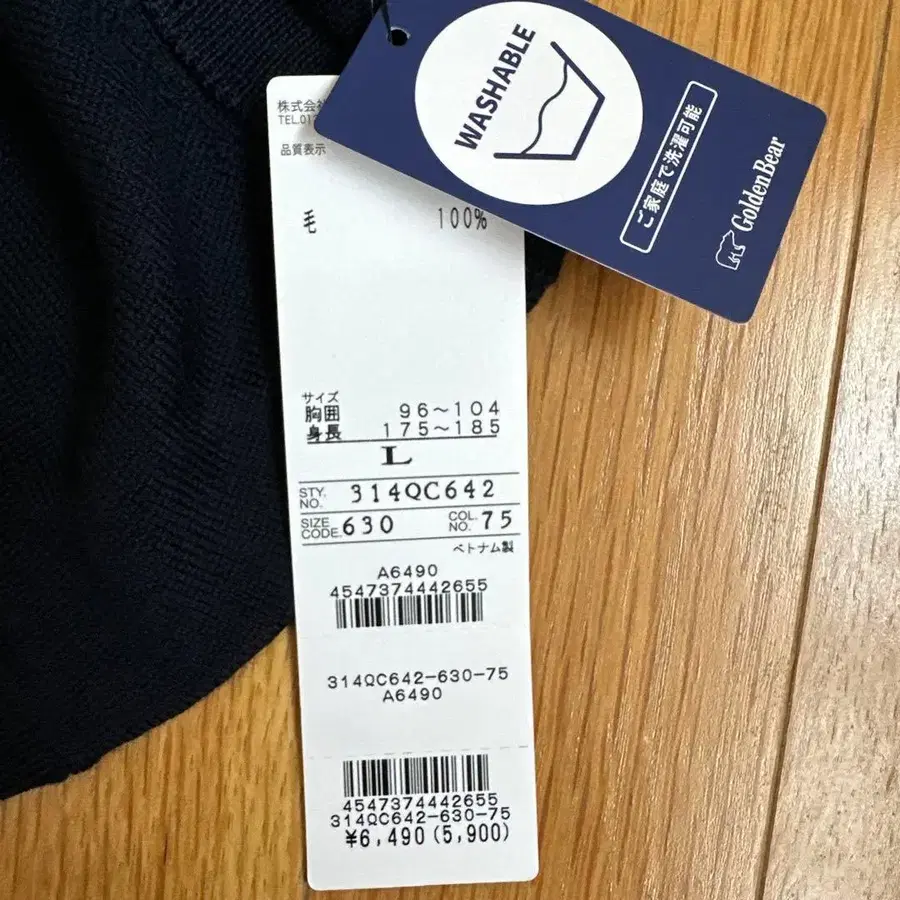 5번째 상품 이미지