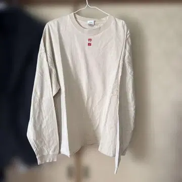 니트와 식객과 타카사키 볶음밥 천국 긴팔 T셔츠 베이지 M