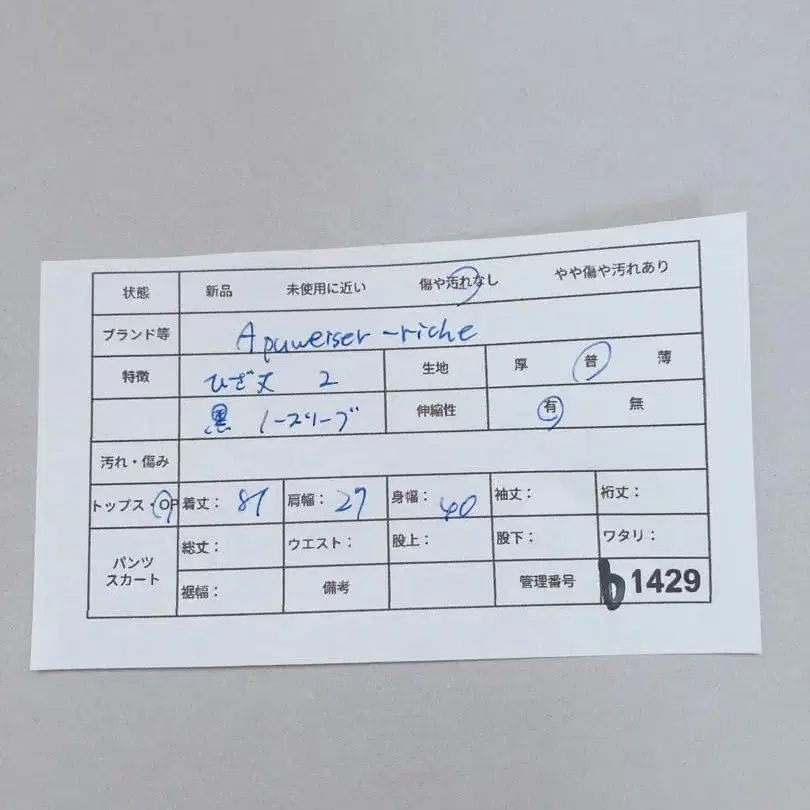 9번째 상품 이미지