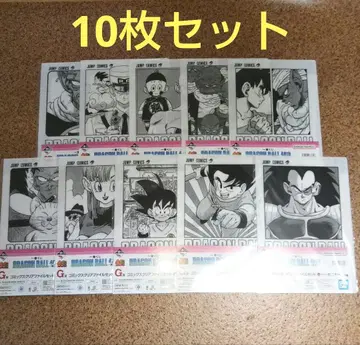 [ 10장 ] 제일복권 드래곤볼 40th G상 코믹스 클리어 파일