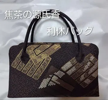 짙은 갈색의 겐지코 리큐 백