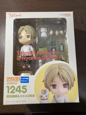 나츠메 우인장 넨도로이드