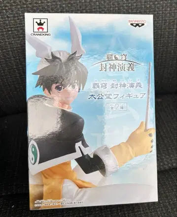 패궁 봉신연의 태공망 피규어