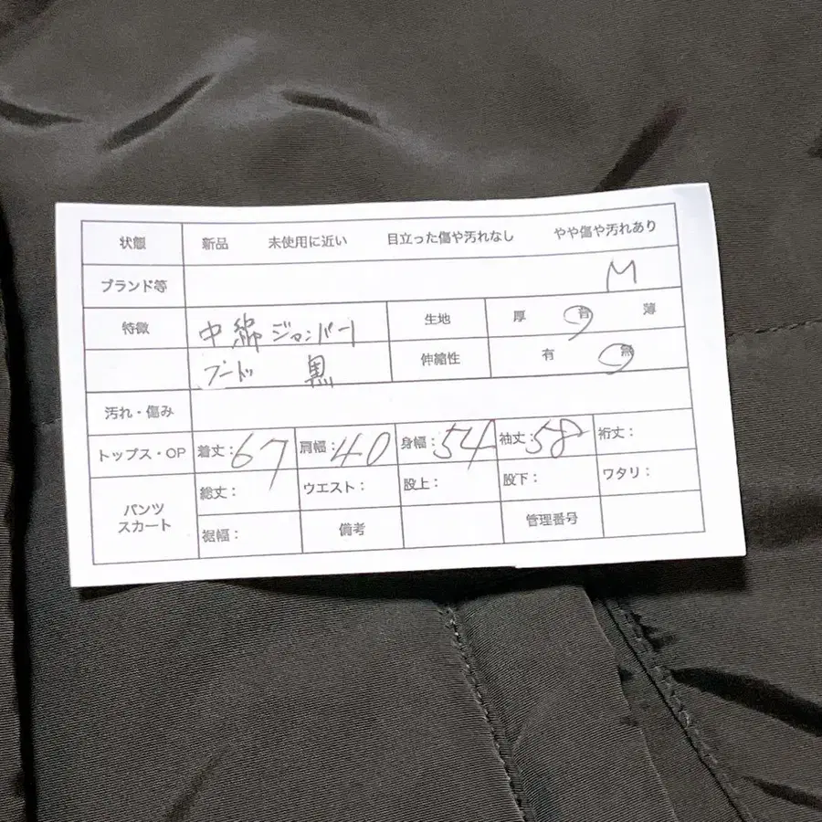 11번째 상품 이미지