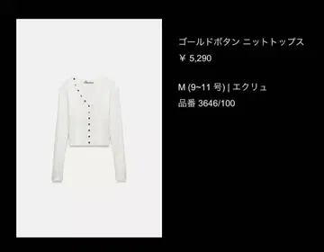 미사용 새상품 ZARA 골드 버튼 니트탑