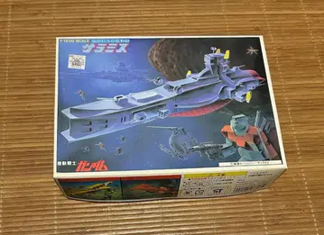 반다이 1/1200 지구연방군 순양함 사라미스 건담 프라모델 구 키트