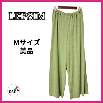 새상품급 LEPSIM 와이드 팬츠 루즈핏 리조트 그린 M