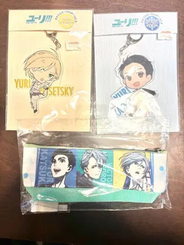 유리!!! on ICE 아크릴 키링 2개와 파우치 세트