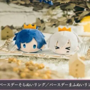 벌스데이 소라 반지 소라루 봉제 인형