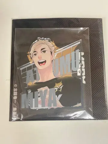 하이큐!!전 횡단막 아크릴 스탠드 미야 아츠무