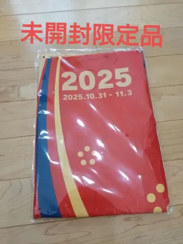 드래곤 퀘스트 워크 리얼 이벤트 센다이 미개봉 하피