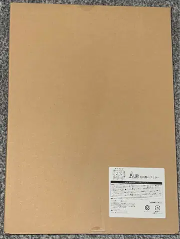 카잔 카오루 펍 미러 캐릭터 드로잉 바키 A상