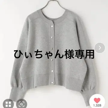 LOWRYS FARM 종이 상자 가디건 L S 그레이 FREE