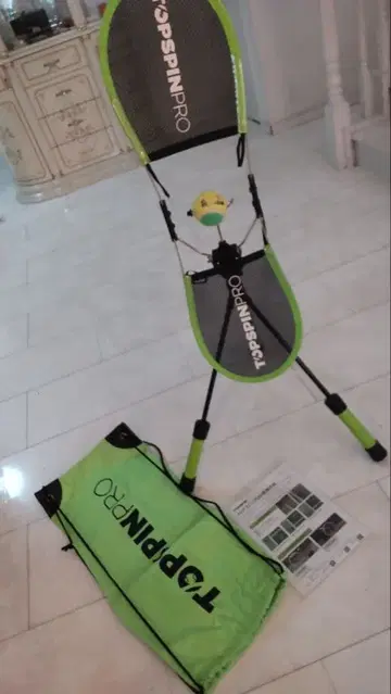 TOPSPIN PRO 트레이닝 네트 그린