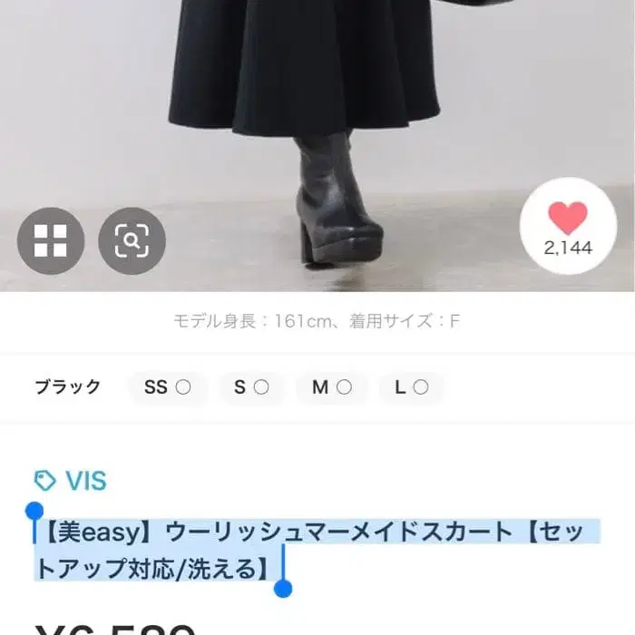 2번째 상품 이미지