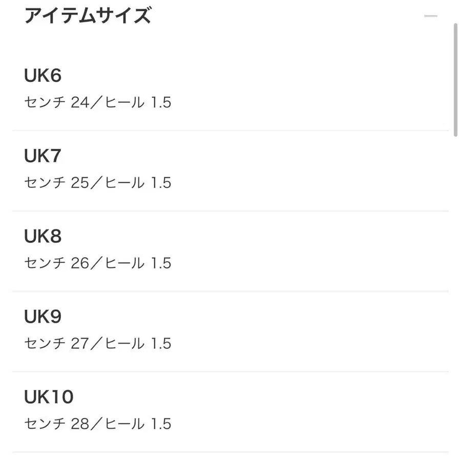 9번째 상품 이미지