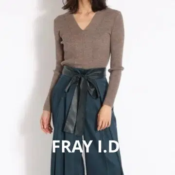 FRAY I.D V넥 리브 니트 고급 울 캐시미어 터치