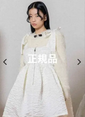 bibiy. LISA RIBBON OP WHITE