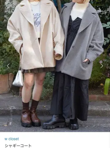 w closet 샤기 미들 코트 그레이 스탠드 카라