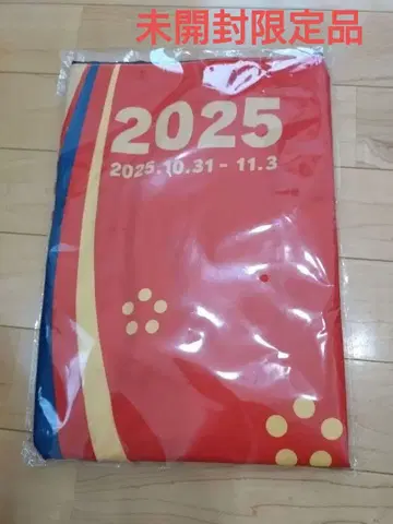 드래곤 퀘스트 워크 리얼 이벤트 센다이 한정품 핫피