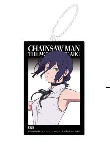 체인소 맨 레제 아크릴 키링 미개봉