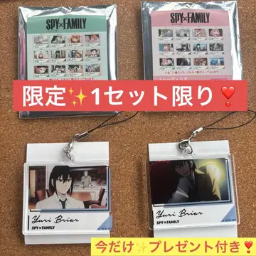 SPY x FAMILY 스파이 패밀리 트레이딩 아크릴 스트랩 유리