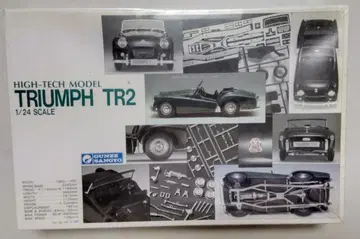 군제 TRIUMPH TR2 1/24 스케일 모델 키트 미개봉 미조립입니다