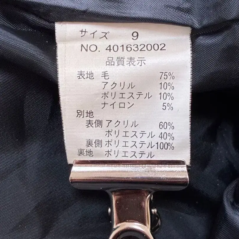 9번째 상품 이미지